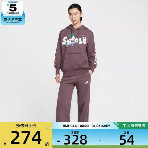 NIKE耐克女子运动休闲宽松阔腿针织卫裤长裤FB2728-502