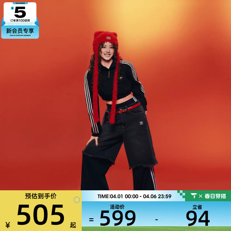 adidas阿迪达斯三叶草女子运动休闲水洗牛仔五分裤短裤KC2651