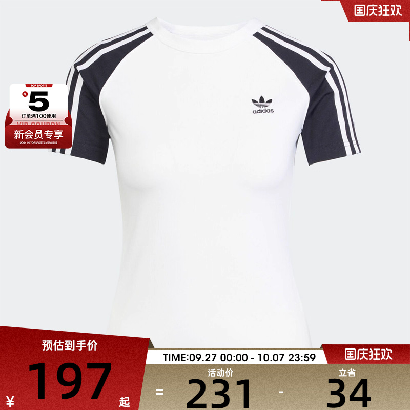 adidas阿迪达斯三叶草女子3S SLIM运动休闲短袖T恤JD0834