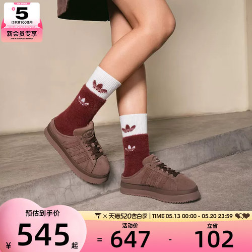 adidas阿迪达斯三叶草男女CAMPUS 00s经典厚底舒适休闲鞋JR3731
