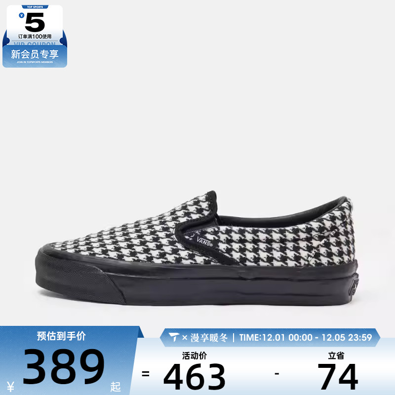 VANS范斯男女鞋LX Classic CL运动休闲帆布鞋VN000E96Y28