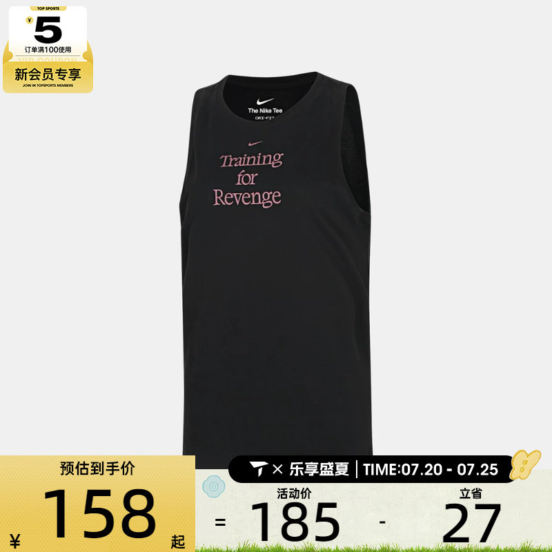 NIKE耐克女子舒适健身跑步背心透气运动休闲无袖T恤IU8562-010