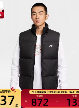 NIKE耐克男子运动休闲保暖立领羽绒服马甲背心IB2978-010