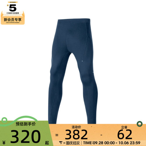SKECHERS斯凯奇男子运动训练紧身长裤P324M050-002Z