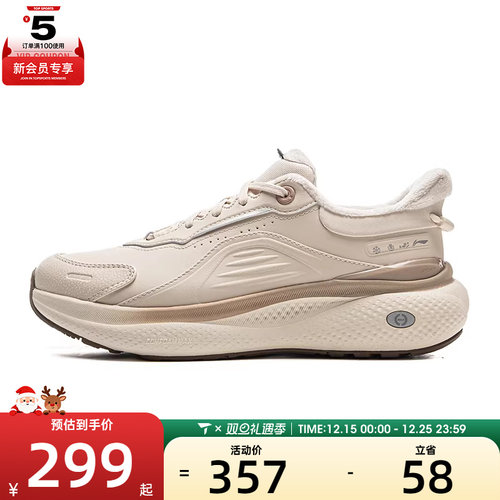 LI-NING李宁女子SOFT PLUS 2 FLEECE运动休闲鞋AGLV148-1