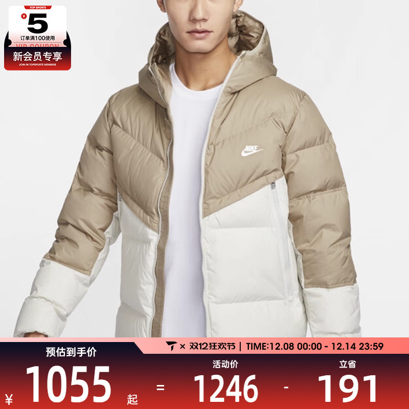 NIKE耐克男子AS M NK SF WR  运动休闲羽绒服DV1132-247