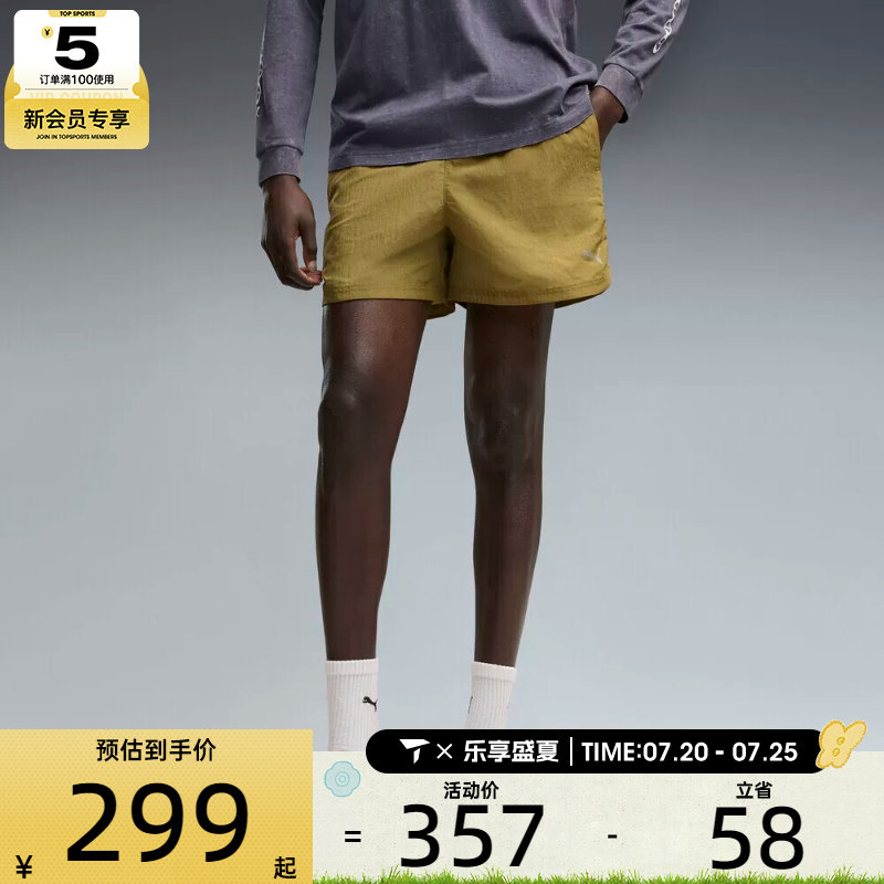 puma彪马男子RUN CULTURE COLLECTIVE T7运动休闲短裤63673889