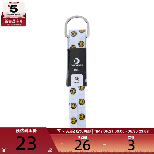 converse匡威男女运动鞋带10024040-A01
