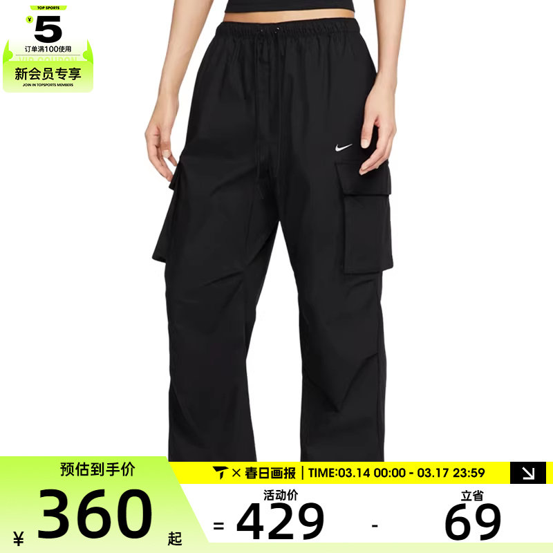 NIKE耐克女子宽松百搭工装裤休闲健身直筒长裤II0445-010