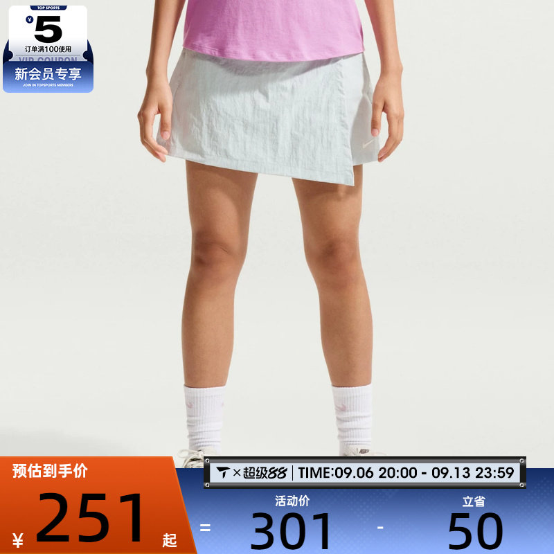 NIKE耐克女子AS W NSW SKORT运动休闲半身裙IR1649-043