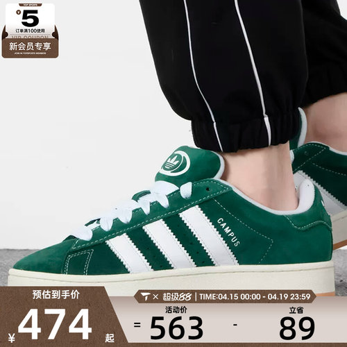 休闲鞋adidas阿迪三叶草男女