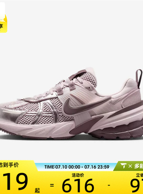 NIKE耐克女子V2K RUN复古运动老爹鞋休闲鞋FD0736-602