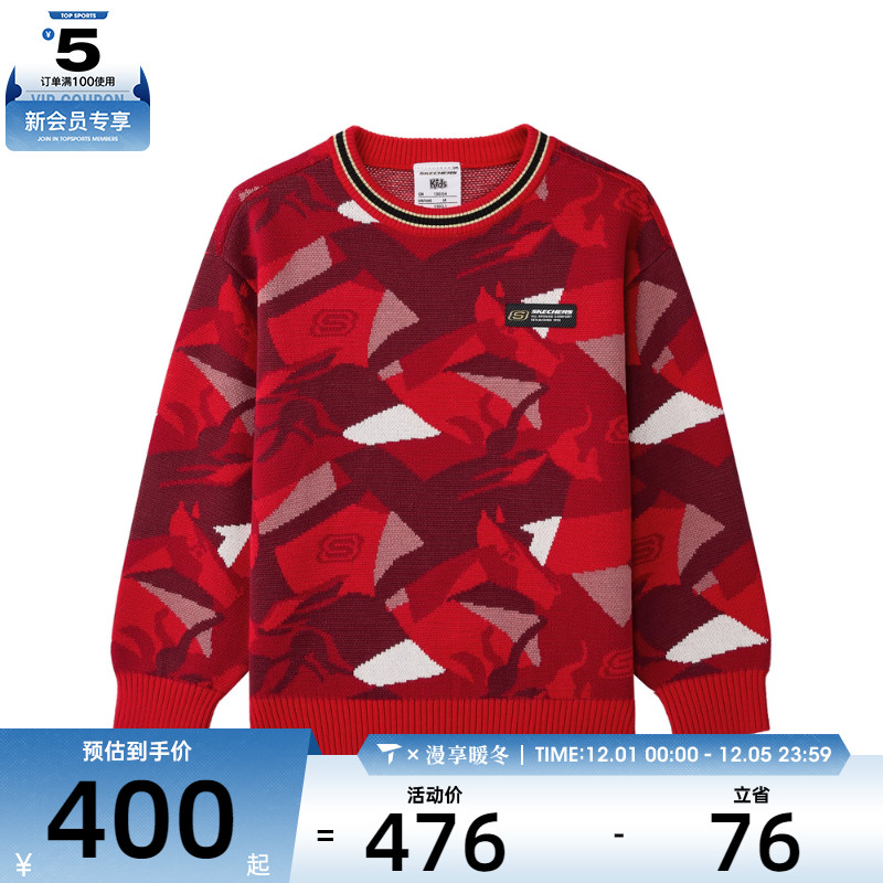 SKECHERS斯凯奇大童运动休闲套头衫卫衣L126B022-064Q