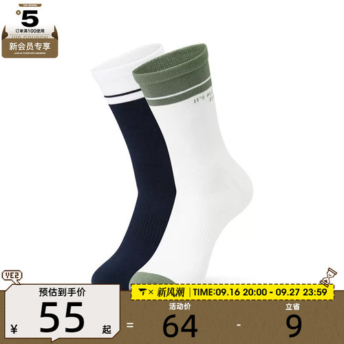 SKECHERS斯凯奇男女休闲袜子L124U040-03XF