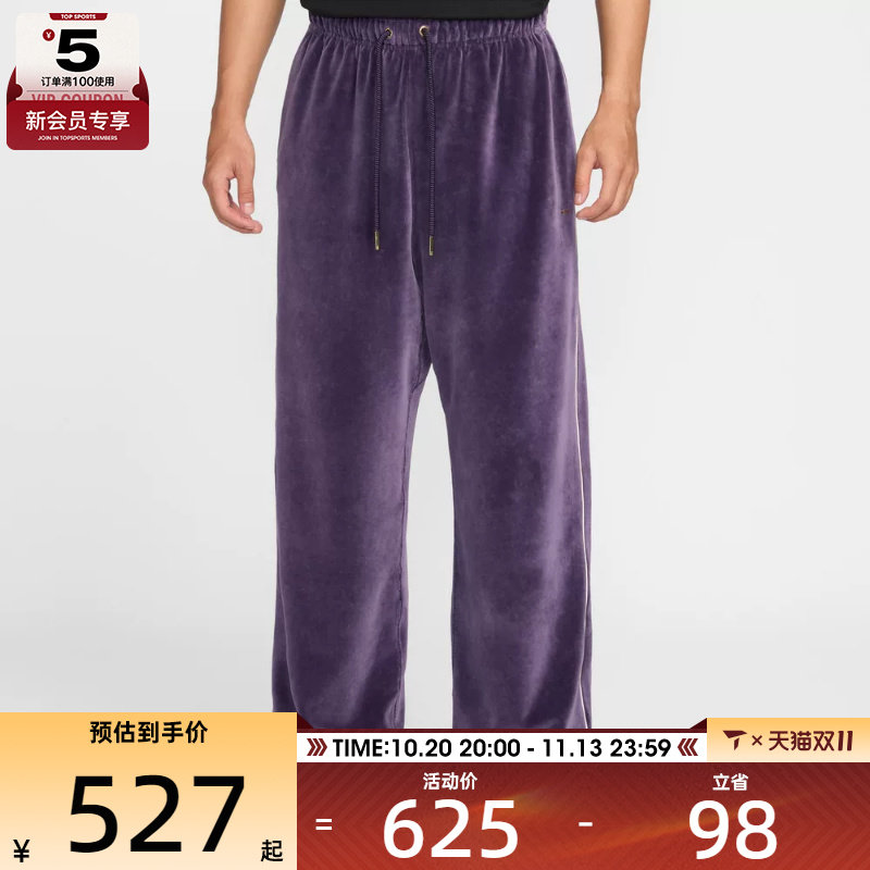 NIKE耐克男子詹姆斯篮球运动仿丝绒针织宽松长裤IF1564-525