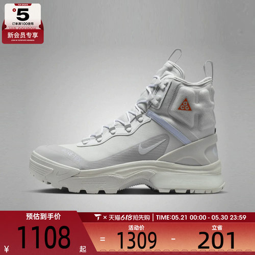 NIKE耐克男子ACG ZOOM GAIADOME GORETEX户外鞋运动鞋DD2858-002