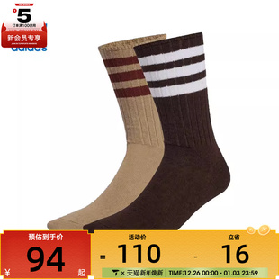 2P休闲袜子JX5201 RIB adidas阿迪达斯三叶草男女3S