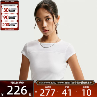 NIKE耐克女子CAP SLEEVE CROSSOVER运动休闲短袖T恤IV5006-100