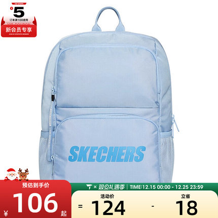 SKECHERS斯凯奇男女运动休闲双肩包L320U196-01CQ