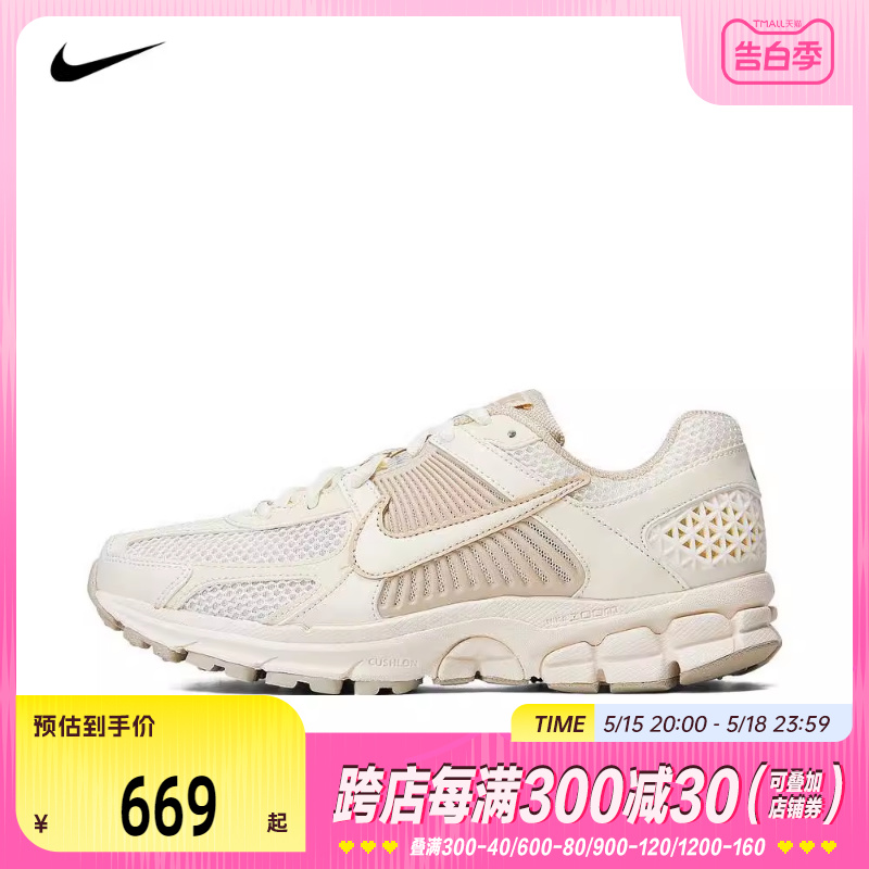 nike耐克2023年新款女子ZOOM VOMERO 5 GCEL CN休闲鞋FQ6868-111