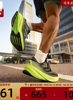 adidas阿迪达斯男子SUPERNOVA RISE 2 M运动训练跑步鞋JS4263