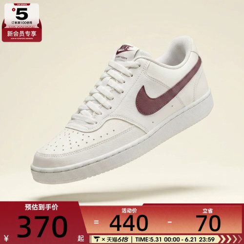 NIKE耐克女子W COURT VISION LO NN运动休闲鞋DH3158-012