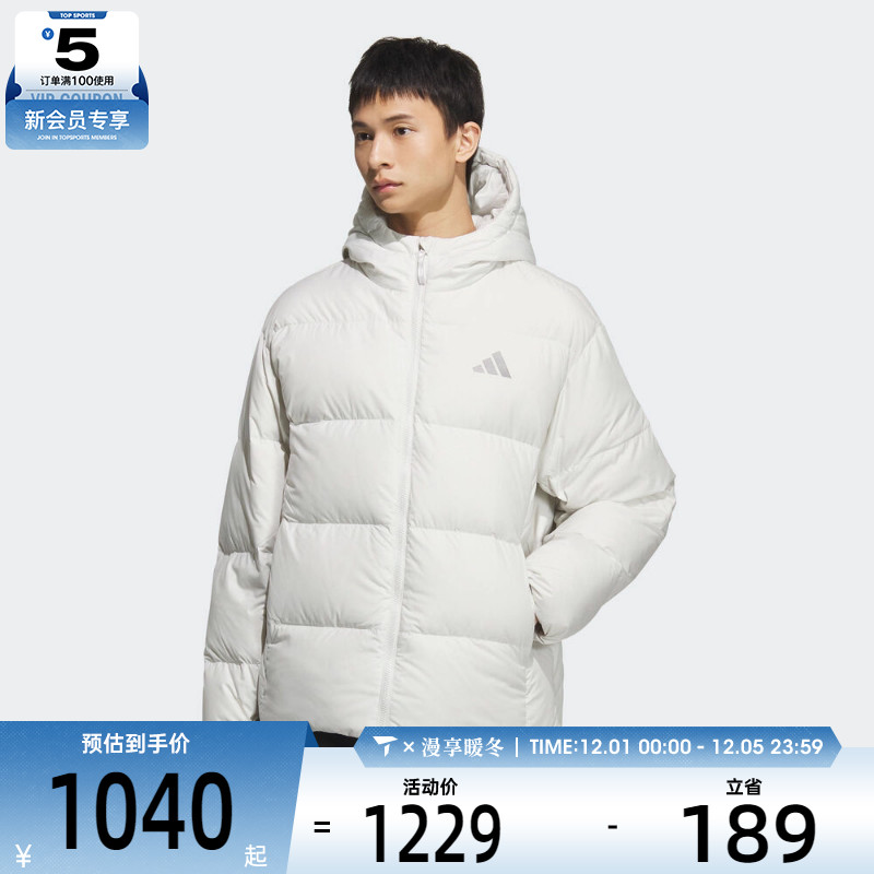 adidas阿迪达斯男子运动户外保暖休闲连帽羽绒服外套KC2477