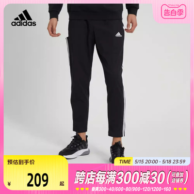 针织长裤adidas阿迪达斯男子