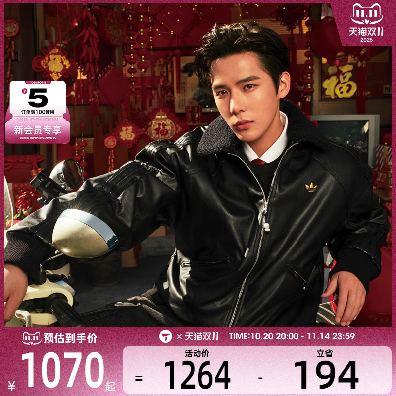 adidas阿迪达斯三叶草男子LNY PLEATHER J运动休闲棉服JL8372