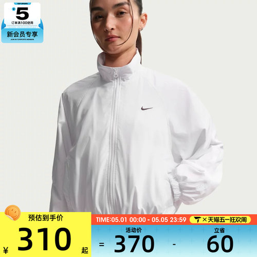 NIKE耐克女子AS W NSW CLSSC UV 运动健身夹克外套IO1474-100