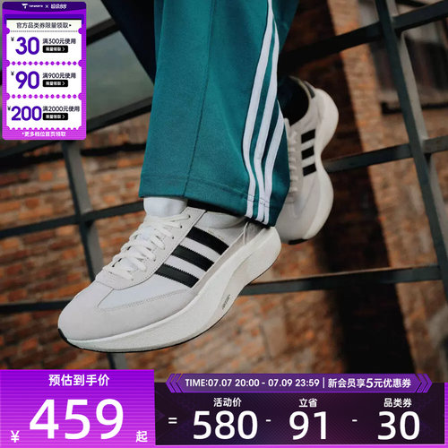 adidas阿迪达斯三叶草男女SL 72 PRO经典复古跑步风运动鞋KK3074