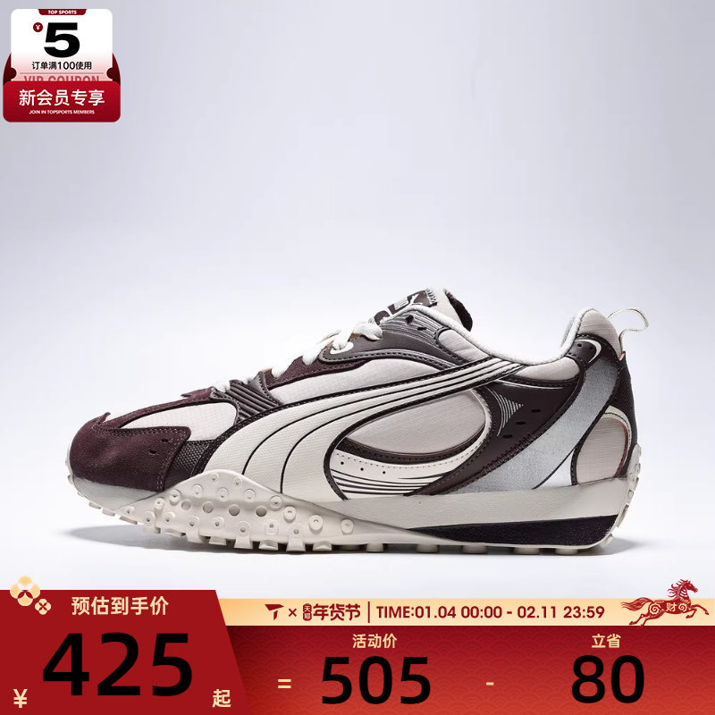 puma彪马男女-Blktop Rider V2 CM-运动休闲鞋40666303,运动鞋new,运动休闲鞋,淘宝优惠券,粉丝福利购,淘宝优惠卷