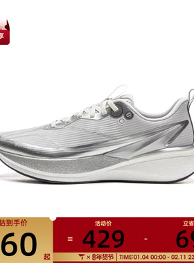 LI-NING李宁男子赤兔8 PRO运动训练跑步鞋ARPV015-11