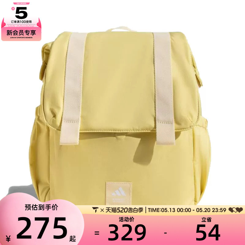 adidas阿迪达斯女子MT BACKPACK运动休闲双肩包JY4773