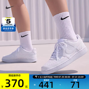 100 耐克女子COURT VISION低帮时尚 百搭运动休闲板鞋 DH3158