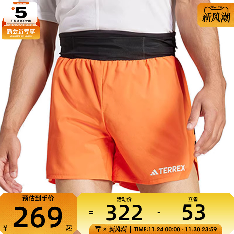 adidas阿迪达斯男子XPR SHORTS运动休闲短裤JF1229