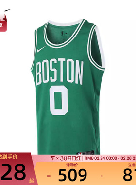 耐克男子BOS MNK DF SWGMN JSY ICN 22运动背心DN1997-312