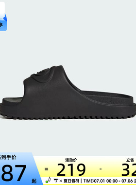 adidas阿迪达斯三叶草男女CAMPUS 00S一字拖沙滩休闲拖鞋IH1626