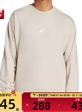 adidas阿迪达斯男子M FEELCOZY SWT运动休闲套头衫卫衣IN6087