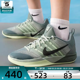 NIKE耐克大童SABRINA 3专业缓震动训练实战篮球鞋IB3088-300