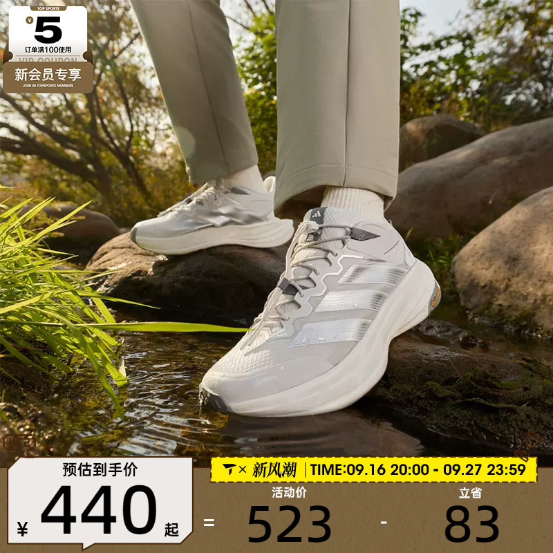 adidas阿迪达斯男女TERREX FREEHIKER LT自由人户外运动鞋KK1879