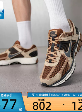 NIKE耐克男子ZOOM VOMERO 5低帮舒适缓震运动休闲鞋HF1553-202