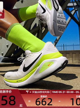 NIKE耐克男子STRUCTURE 26低帮专业运动训练跑步鞋HJ1102-103