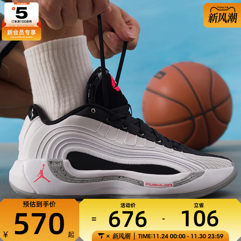 NIKE耐克男子JORDAN LUKA 4东契奇运动实战训练篮球鞋HF0824-101