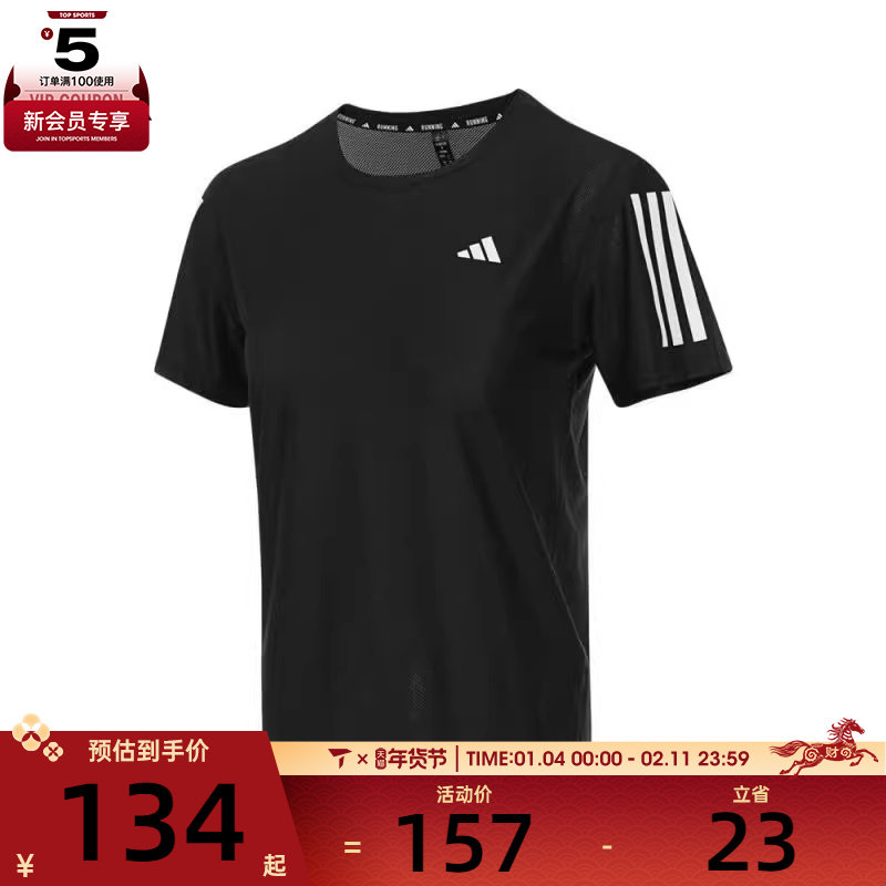 adidas阿迪达斯女子B TEE运动休闲短袖T恤JY8581,运动服/休闲服装,运动T恤,淘宝优惠券,粉丝福利购,淘宝优惠卷