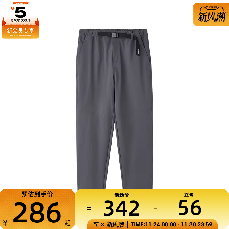 SKECHERS斯凯奇男子运动休闲长裤L424M016-0403