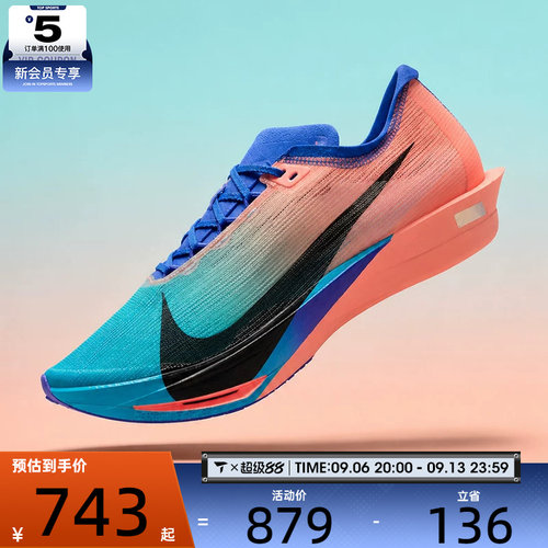 NIKE耐克男子ZOOMX STREAKFLY 2运动训练跑步鞋HF6416-601