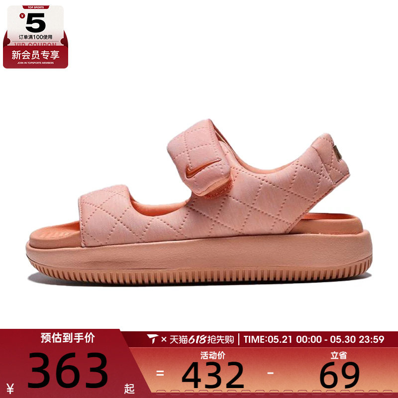 NIKE耐克女子W NIKE CALM SANDAL SE运动休闲凉鞋HJ9000-800