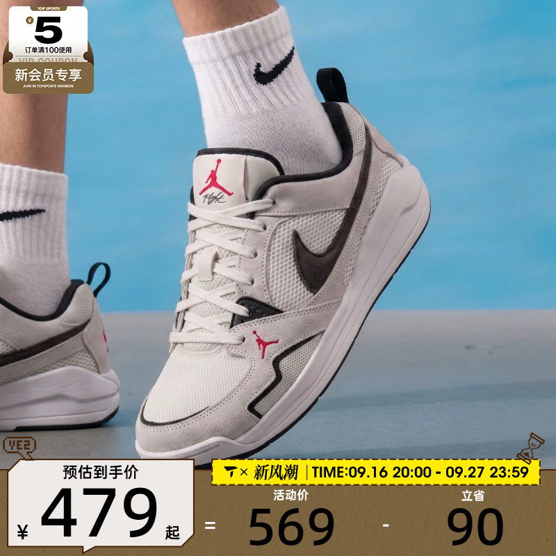 滔搏丨NIKE耐克男子JORDAN低帮时尚缓震运动训练篮球鞋HJ6777-008