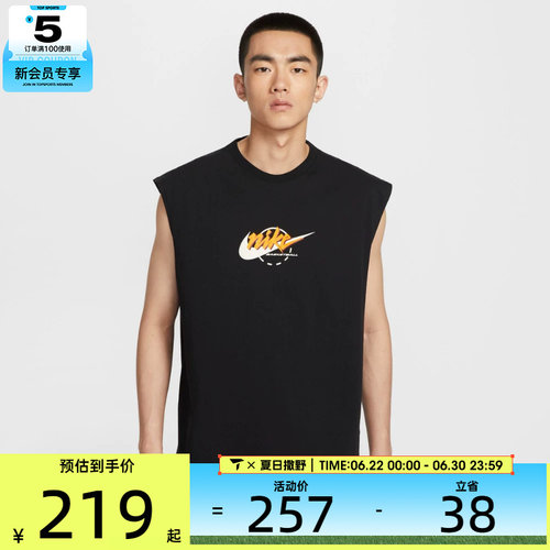 NIKE耐克男子SL M90 OC MOTO运动休闲无袖T恤IB4329-010